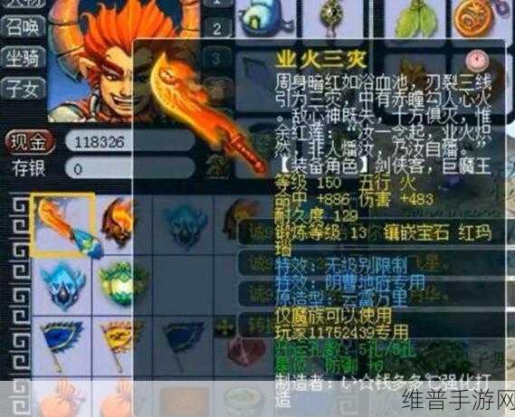 梦幻手游女装备转换男装备的深度剖析