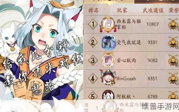 决战平安京猫掌柜大招深度解析