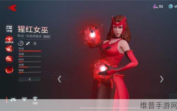 漫威争锋之战，猩红女巫技能深度解析与攻略