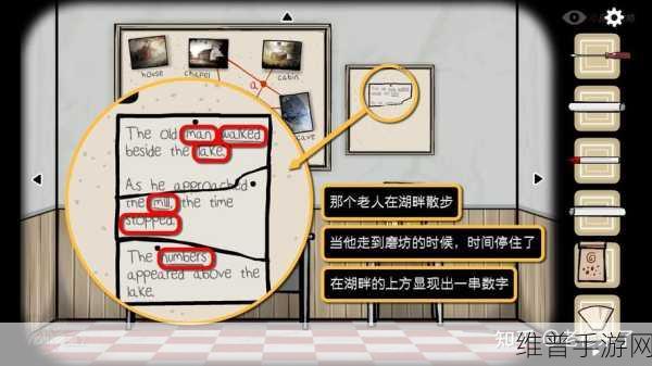 逃离方块阿尔勒第二章,耳朵线索全解析攻略秘籍