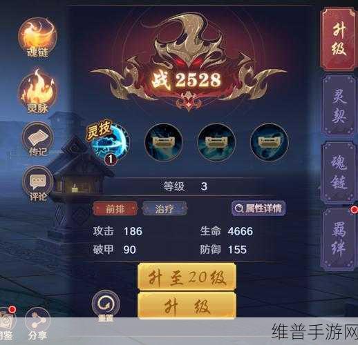 镇魂街，破晓魂币轻松入手秘籍