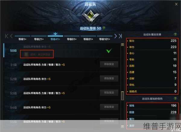 命运方舟手游攻略，详解如何优雅地退出队伍