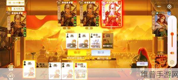 三国杀传奇超强精英关卡攻略，揭秘资源管理艺术，助你轻松通关心得分享