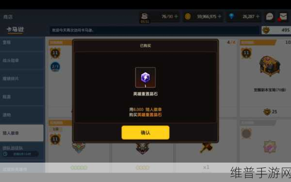 坎公骑冠剑手游攻略,满破角色选择与优先级解析