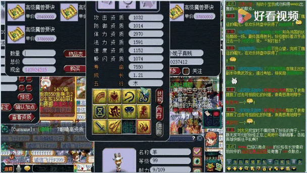 梦幻西游手游，须弥与无须弥的深度剖析