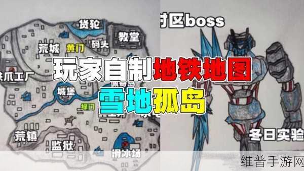 冰原守卫者城墙图纸获取全攻略,打造坚不可摧的防御工事