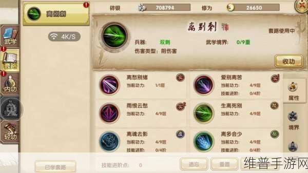 九阴真经手游踢馆坐标全揭秘