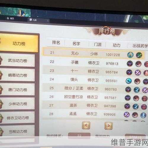 九阴真经手游踢馆坐标全揭秘