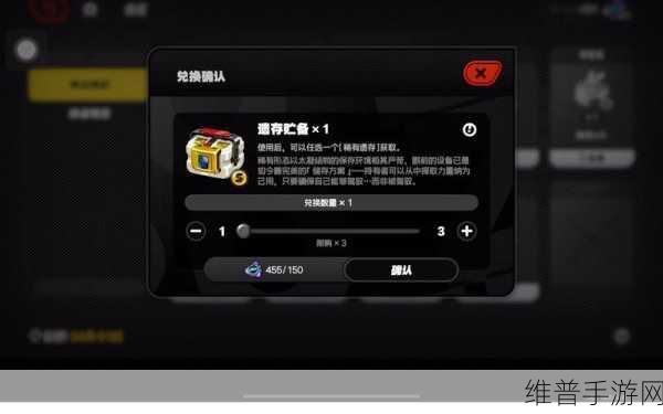 绝区零协会物资商店进入全攻略