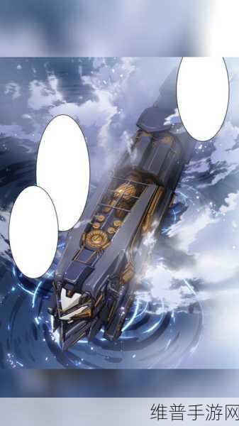 崩坏3深度攻略，解锁约束之键的全面指南