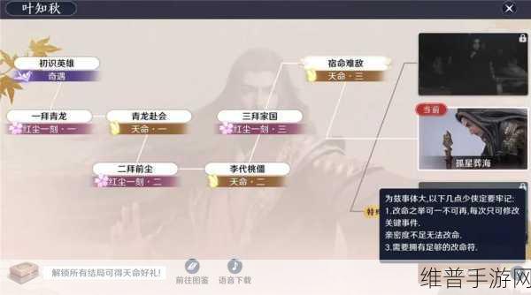 天涯明月刀手游 1-20 级极速冲级秘籍