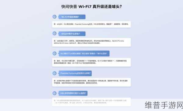 中兴巡天BE5100，入门级WiFi7手游利器，好在哪里又该如何选择？