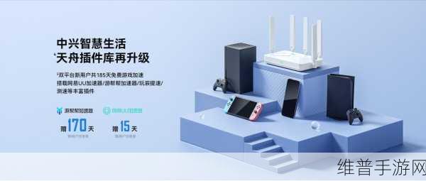 中兴巡天BE5100,入门级WiFi7手游利器,好在哪里又该如何选择?