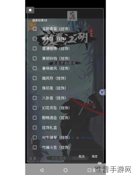 放置江湖深度攻略,氪金武学哪些值得学