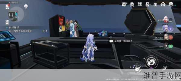 星穹铁道向导佯谬任务全攻略，探索与抉择的奇妙之旅
