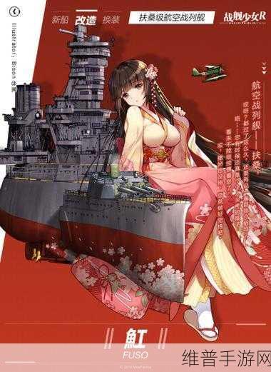 战舰少女R战列舰装备选择全攻略
