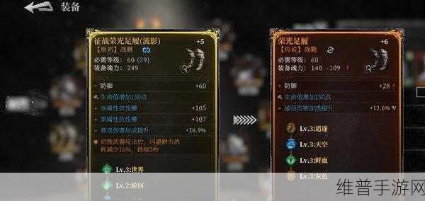 古魂手游主城开放全攻略指南