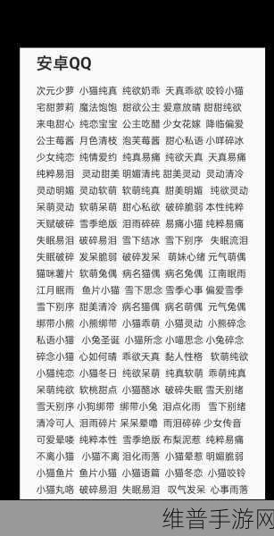 2024王者荣耀闺蜜网名搞笑逗比一对，开黑必备的游戏昵称大全