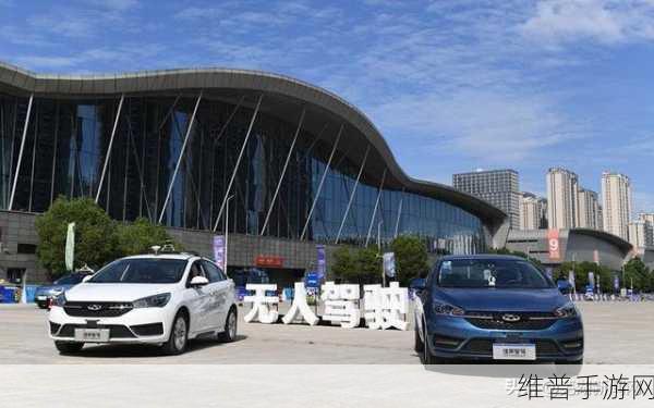 奇瑞绽放精彩，芜湖如何见证手游产业的辉煌时刻？