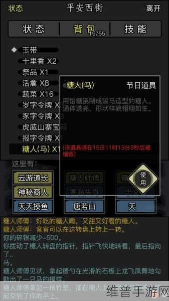 放置江湖前期门派攻略，探寻最强之路
