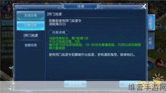 倩女幽魂手游拜师秘籍，轻松找到良师益友