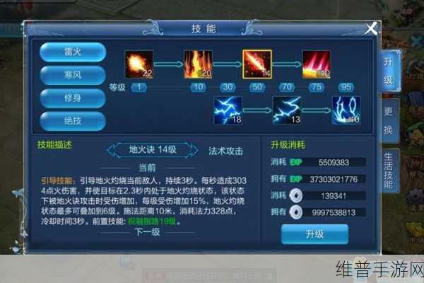 倩女幽魂手游拜师秘籍,轻松找到良师益友
