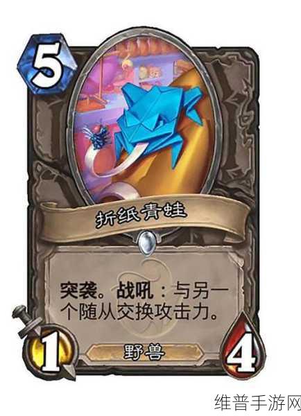 炉石传说深度攻略，宇宙恶魔术士卡牌实战技巧全揭秘