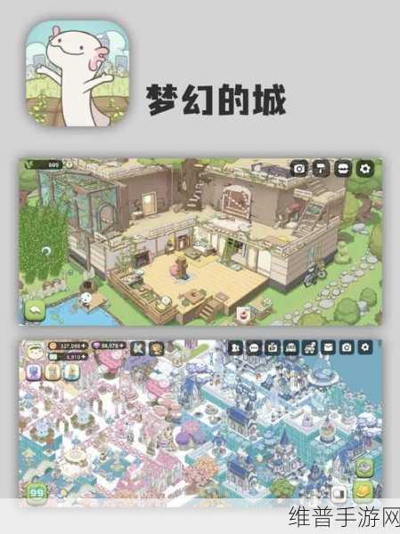 超级幻影猫面包坊小岛建造全攻略