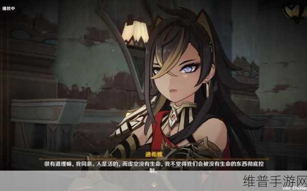 原神行于黎明前夜幕里任务触发与攻略详解
