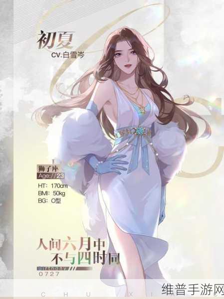 璀璨星途体力获取途径全面解析