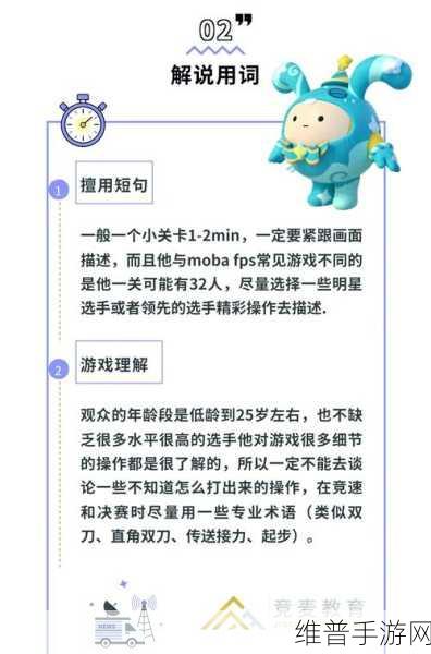 蛋仔派对动起来，全面玩法攻略与技巧解析