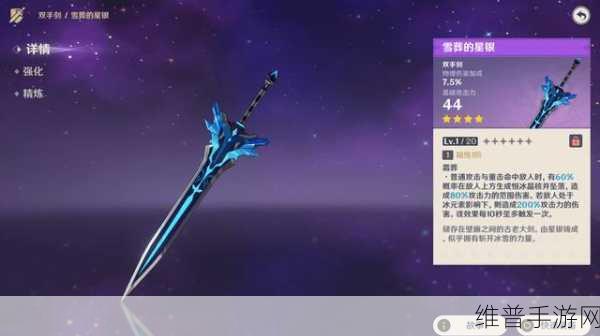 原神龙脊长枪全面解析，获取方法与武器介绍