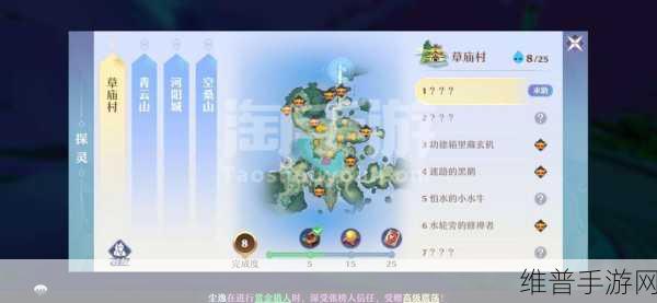 手游探秘，草庙村副本全攻略指南