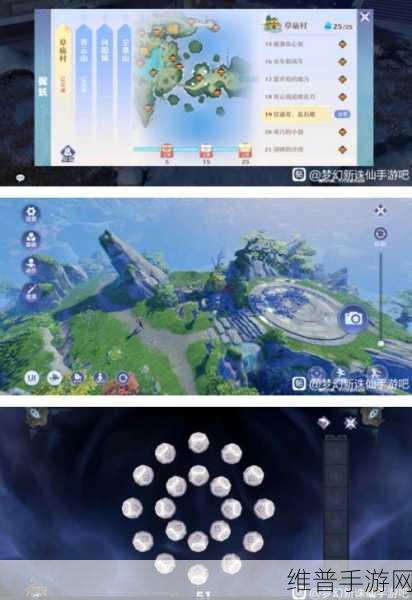 手游探秘，草庙村副本全攻略指南