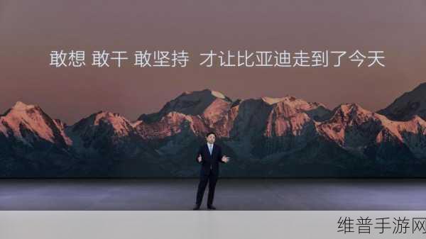 比亚迪冲刺500万辆，王传福能否在销售战场创造手游级神话？