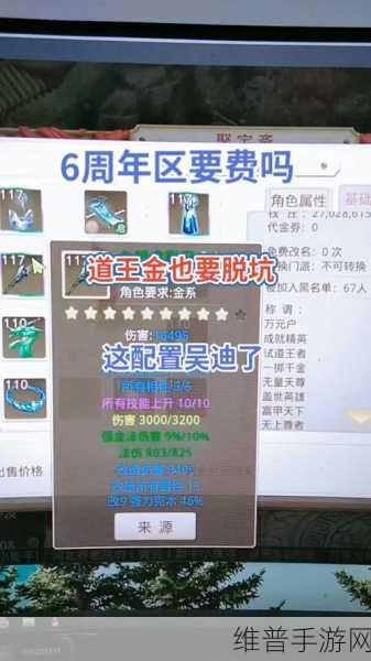 苹果问道手游聚宝斋提现支付宝全攻略