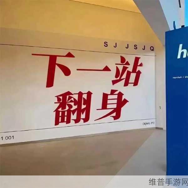 2024手游界反思，最无用手机设计大盘点，创新之路何其艰难