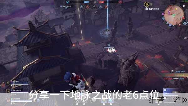 探秘永劫无间手游地脉之战，全方位玩法攻略