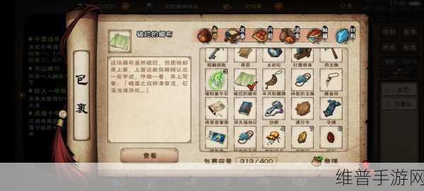 烟雨江湖手游攻略，探寻生生造化丹的购买途径