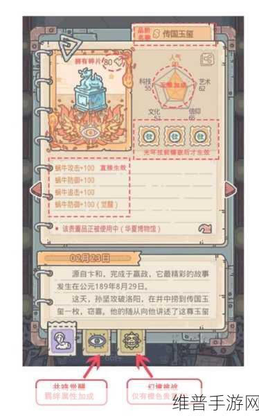 掌握最强蜗牛追击触发秘籍 称霸游戏世界