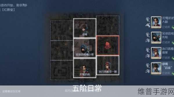 深度解析第五人格电脑原版游戏致胜秘籍