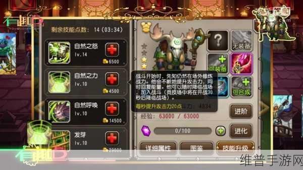 刀塔传奇深度攻略，黑暗先知搭配策略全解析