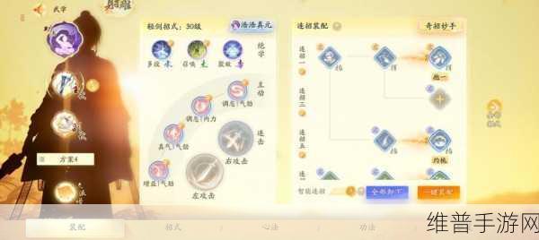 射雕手游，主副武器搭配秘籍大公开