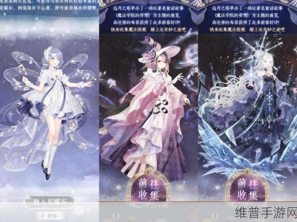 奇迹暖暖黑暗边陲攻略大全深度解析