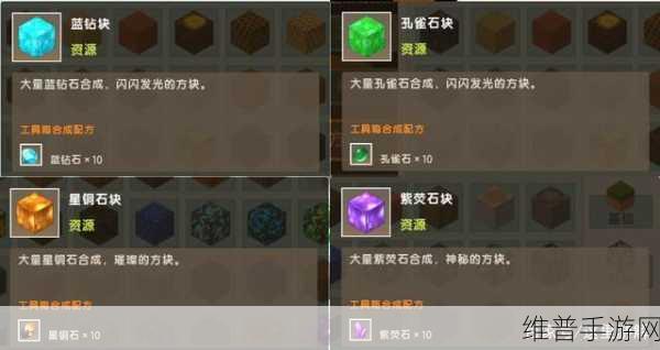 迷你世界抽金果实的必胜秘籍