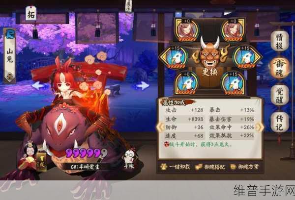 阴阳师SP山兔技能强度全面评测,解锁斗技新篇章