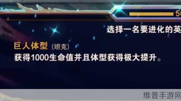 云顶之弈手游 S13 俄洛伊的异变之力崛起攻略