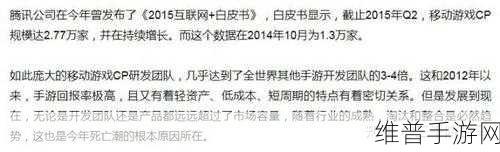 夏普转型轻资产之路，转让相机模组业务对手游行业的影响与启示