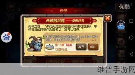 刀塔传奇游戏攻略，深度解析快速提升洗练等级的高效技巧