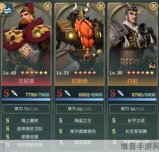 文明与征服，天命拉格纳突击队的完美搭配秘籍